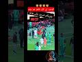 بونو الوحيد لي فاهم حكيمي القائد مدارش هادشي المغرب المنتخب المغربي محمد وهبي