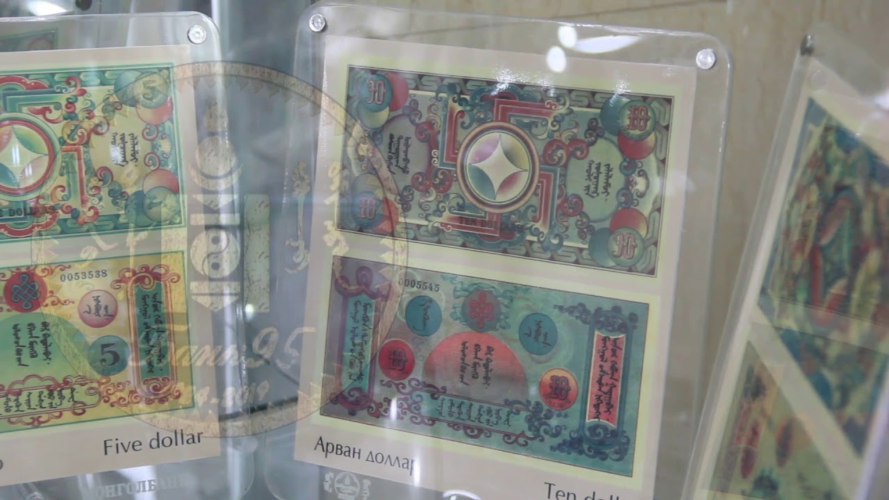 Банкны хөгжил - 95 жил: Монголчуудын төлбөрийн хэрэгслийн түүх