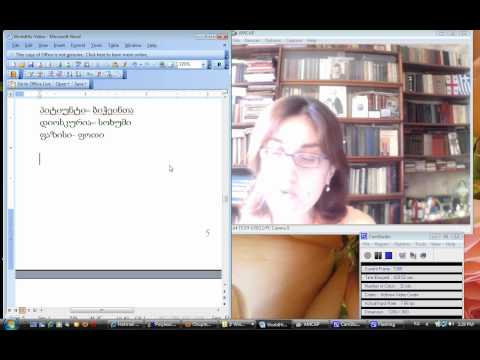 ეკა ჭყოიძე. ძვ. მსოფ. 3 საბერძნეთი 1--4