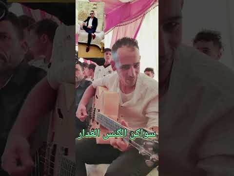 الفنان البكر نجم الكيتار سواكن شعبي بدر اوعبي العوينة نجيب كيتار بطيش  