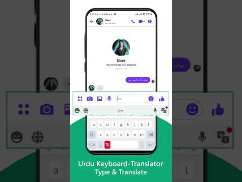 Urdu Keyboard English To Urdu Translator Translator Keyboard Languagetranslation 8