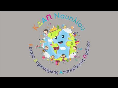 Ψηφιδωτό 'Γάτα' -