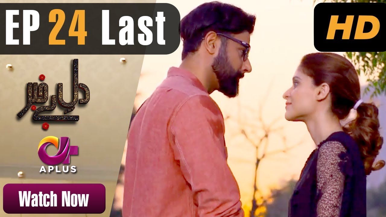 Dil-e-Bekhabar - Last Episode Aplus