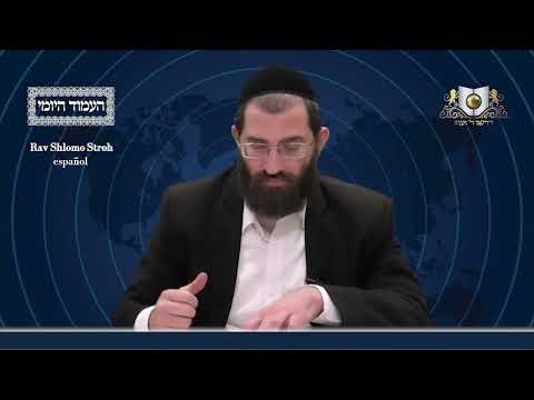 Amud Yomi Masechet Eruvin Daf 81B