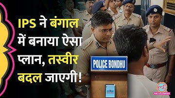 Mobile, Web, Kiosk पर अब Police Case की सारी जानकारी, थाने के चक्कर लगाने से ऐसे बचाएगा नया System