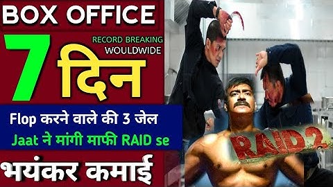 Raid 2 Box office Collection, Ajay Devgan, Ritesh Deshmukh, RAID 2 6nd day collection worldwide,