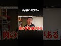 YouTubeも見てね!#麻婆豆腐#おうちごはん#辛くない
