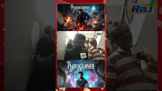Photographer Movie Public Review | Ashraf Ali | Abdul Basit Syed | Photographer Movie Review | RajTv