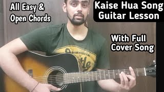 kaise hua | kabir singh | full song guitar chords - lesson | easy progression - strumming