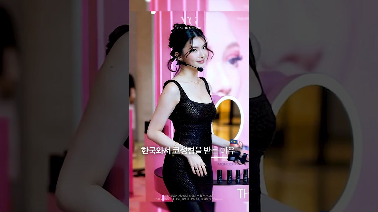 [Berrygood整形外科診所] 外國人在韓國進行鼻整形的原因