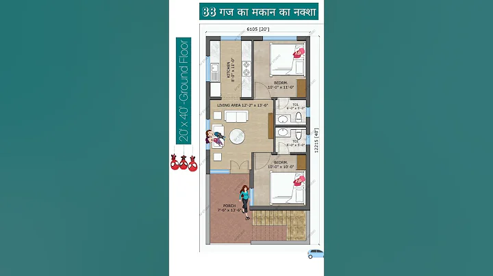 20x40 House Plan with Car Parking, 2BHK House Design, 20' by 40' House Map, 20*40 Home Plan
