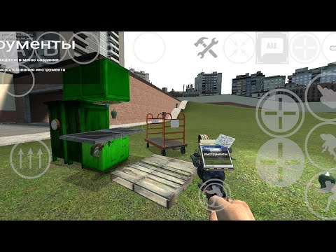 garrys mod Android. New tools menu, weld tool, lamp tool, New weapons, player model menu and more