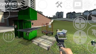 garrys mod Android. New tools menu, weld tool, lamp tool, New weapons, player model menu and more