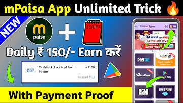 mPaisa App Unlimited Trick 🔥। mpaisa app payment proof।। mpaisa app script। m paisa app