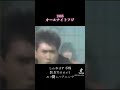 とんねるず石橋 - テレビカメラぶっ倒し事件