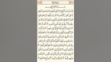 تدبر سورة البروج (١)