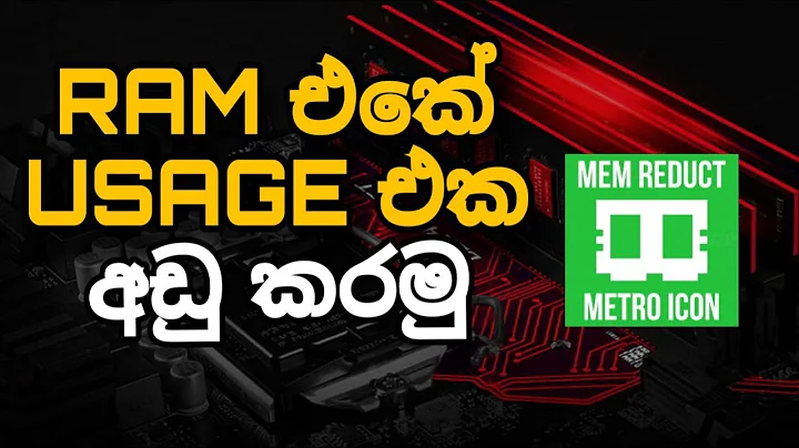 FIX high Memory/RAM Usage (Windows 10/11) Sinhala
