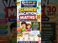 Chhote Bachchon Ke Liye Mazedaar Maths Tricks 🧠#mathsforkids #summervacation #viral shorts