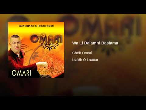 الشاب العماري 2007