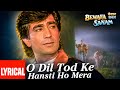 O Dil Tod Ke Hansti Ho Mera LyricalVideo|Bewafa Sanam |Kishan Kumar |Udit Narayan