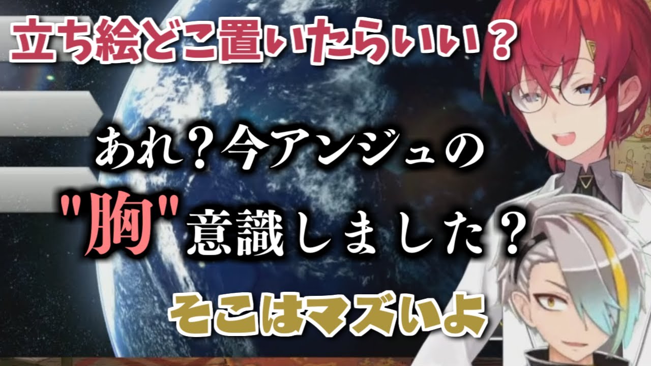 攻め辛いところを活かしてメイカさんをいじるアンジュ【にじさんじ / アンジュ・カトリーナ / 歌衣メイカ】
