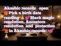 Akashic records 🙏pick a birth date ।। Black magic resolution special Holi celebration 🎊🎉 ancestors