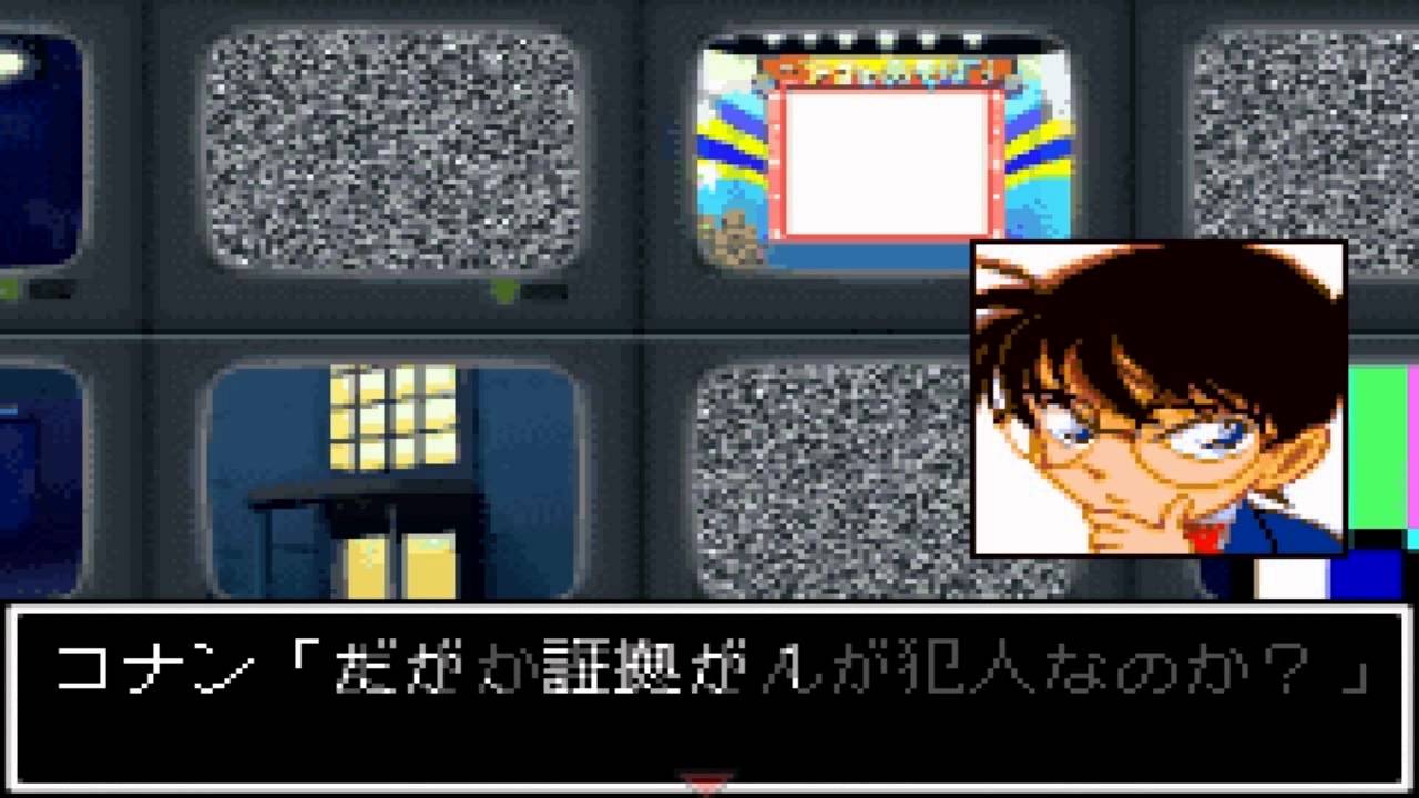 Détective Conan Episode 6 VF Je suis Conan Edogawa Détective Privé