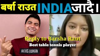 Barsha Raut is ready for table talk | mero indian friends sanga kasari face garne