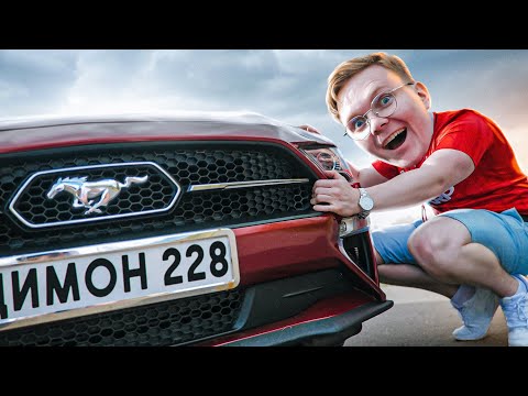 FORD MUSTANG СПУСТЯ 1 ГОД