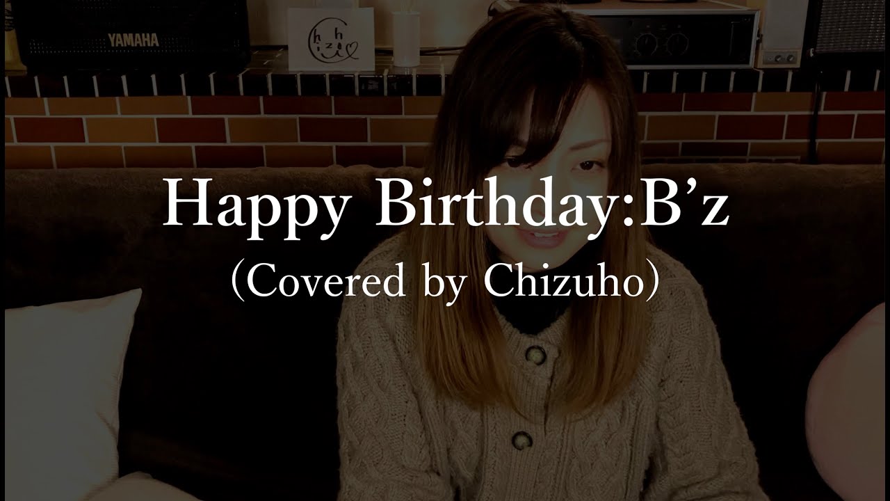 Happy Birthday:B'z:アルバム