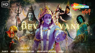 Dev Vani | Devotional Song &amp; Rap | Shiv Hanuman Ram Krishna Kaali | Agam | Narci | Siddharth