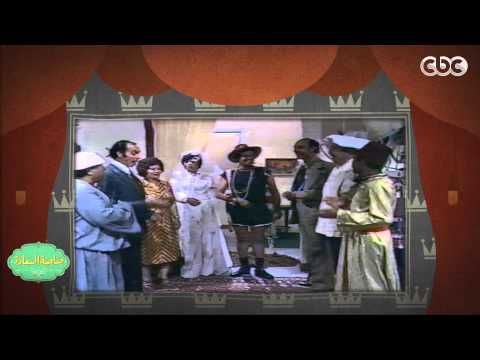 صاحبة السعادة مشهد من المسلسل النادر الصياد والحب سنة 1983
