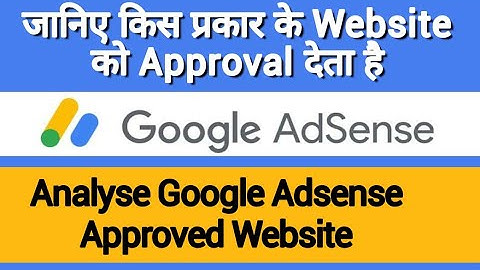 INSTANT Google Adsense Approval (2020) for Blogger & Wordpress - Aprooved Website Analysis