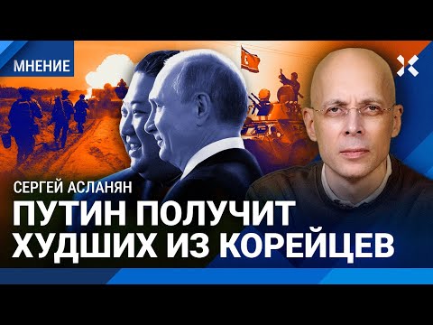 АСЛАНЯН: Для победы