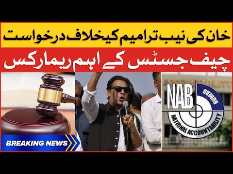 Chief Justice Important Remarks - Imran Khan In Acrion