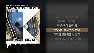 Video thumbnail of "릴러말즈 (Leellamarz), Panda Gomm - DONE (Feat. Jayci Yucca, Skinny Brown) [RUN]ㅣLyrics/가사"