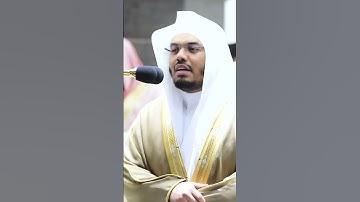 يطوف عليهم ولدان مخلدون ~ تلاوة بتحبير آسر للشيخ ياسر الدوسري - صلاة التروايح ليلة 28 رمضان 1441هـ