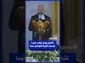 تشارلز يهدي ترامب جرسا كان معلقا على غواصة تحمل اسمه إذا احتجت إلى التواصل معنا فما عليك سوى قرعه