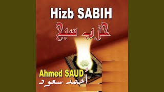 Sourate al-sharh