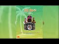 MID SCHOOL DANCEHALL SKIN OUT MIX Jaeradio DJ Jamzy MID SCHOOL DANCEHALL SKIN OUT MIX Jaeradio DJ Jamzy