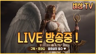 [생] 리니지W (天堂W) 88레벨 성기사! 무과금 유저의 귀여운 썰자!!~ (feat. 솜방망이)