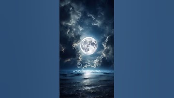 سورة القدر | القارئ الشيخ عبد الباسط عبد الصمد رحمه الله #القرآن_الكريم #عبدالباسط_عبدالصمد