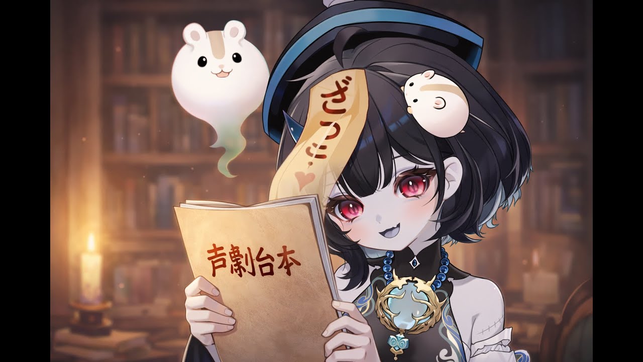 ボイチェンで朗読ってできるの？？part2