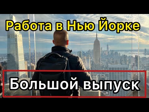 ВСЯ ПРАВДА ПРО