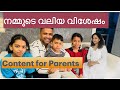      finlandmallu malayalam familyvlog