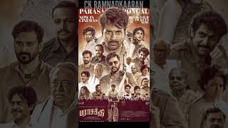 Parasakthi box office Collection..??? | Parasakthi Movie | Sivakarthikeyan | Parasakthi | #Shorts