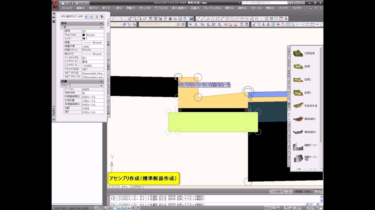 05 道路設計の基本術 Youtube