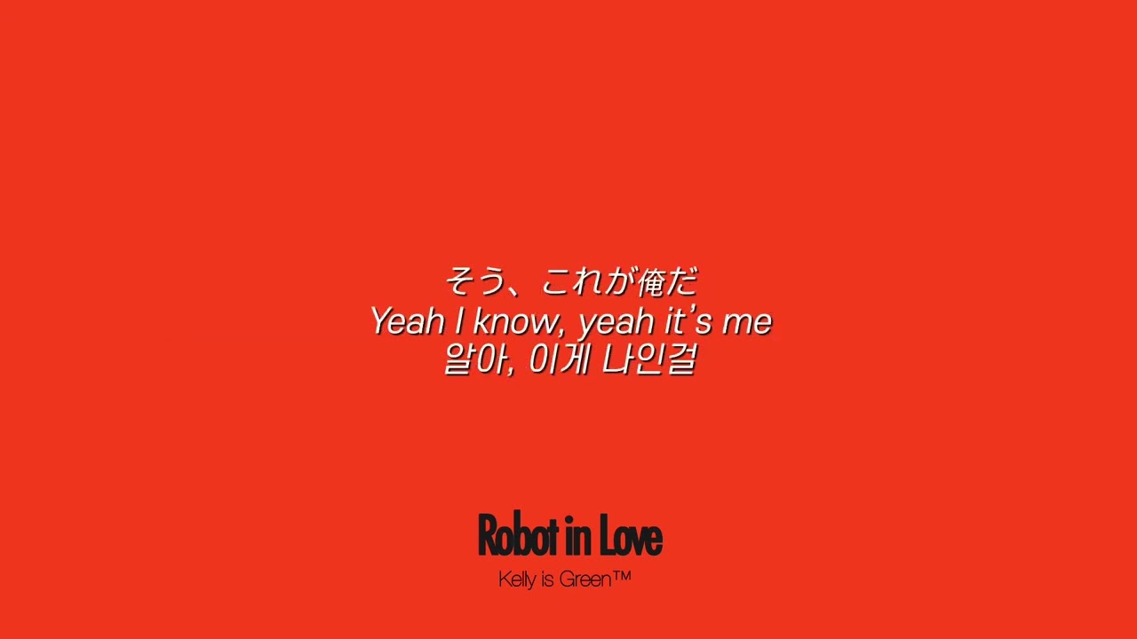 Lyricページです♥️ Robot in Love - Kelly is Green [가사/해석/日本語訳/lyrics
