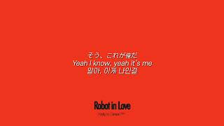 Robot in Love - Kelly is Green [가사/해석/日本語訳/lyrics] Official lyrics M/V