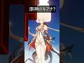 【原神】ホヨバ最新作のキアナが最高にかわいい理由【崩壊スターレイル/崩壊3rd】